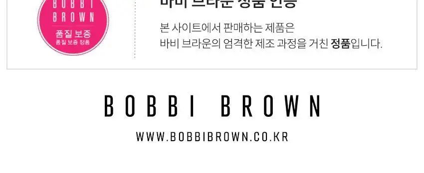 [NEW/홀리데이] 바비브라운 미니 크러쉬드 립 오일 트리오 (슬로우 잼+인더버프+베어 스파클) 상세페이지 7